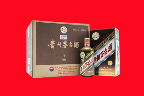 阿克苏上门回收珍品茅台酒